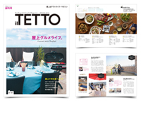 季刊誌「il TETTO」